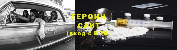 прущая мука Бородино